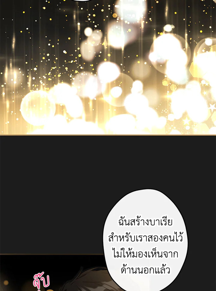 This Is an Obvious Fraudulent Marriage 107 067