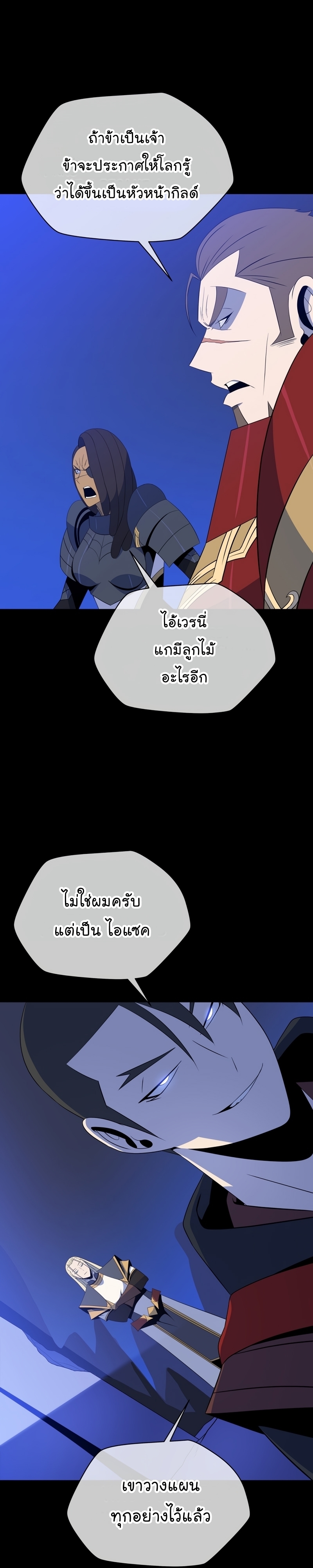 kth 113 (5) 001