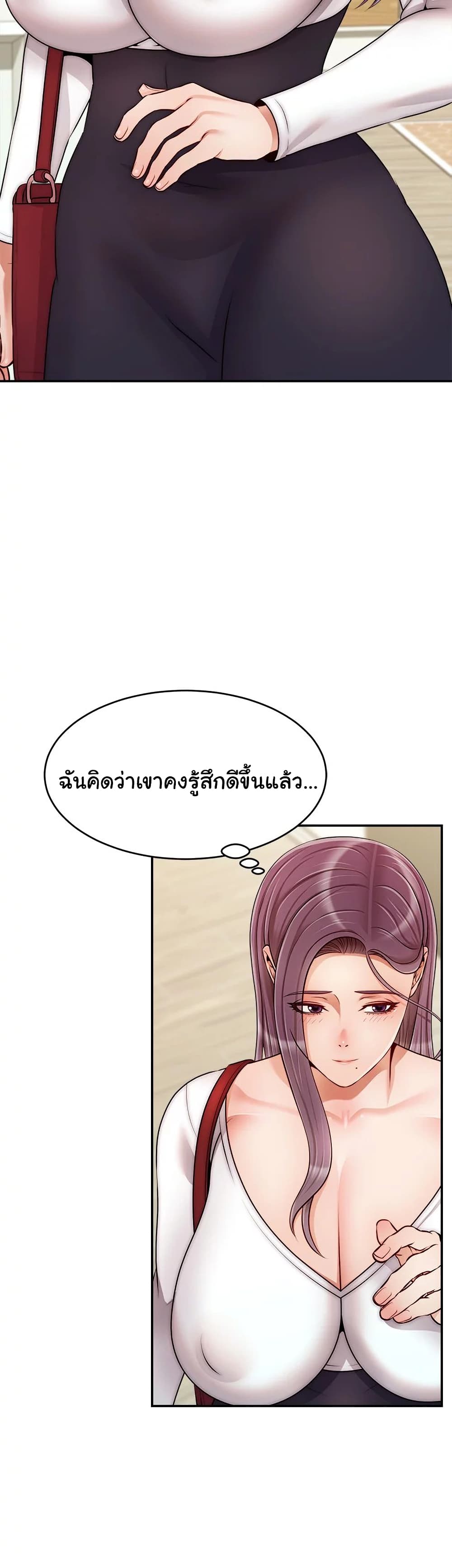 It’s Okay Because It’s Family 38 (29)