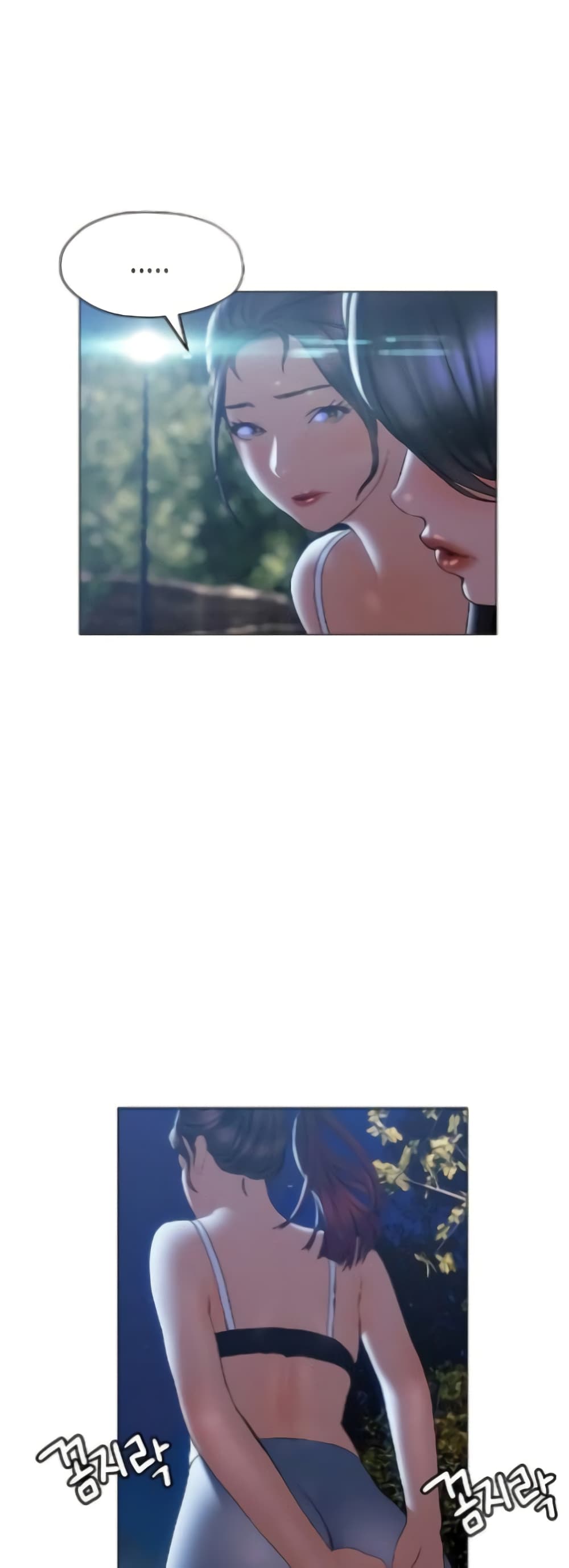 Understanding of Flirting ตอนที่ 29 (42)