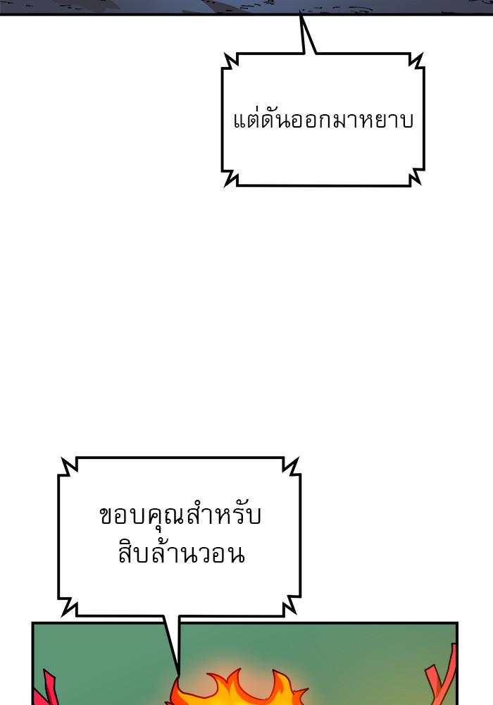 Double Click 54 (70)