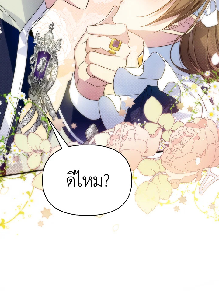 I’ve Been Here From the Beginning 36 036