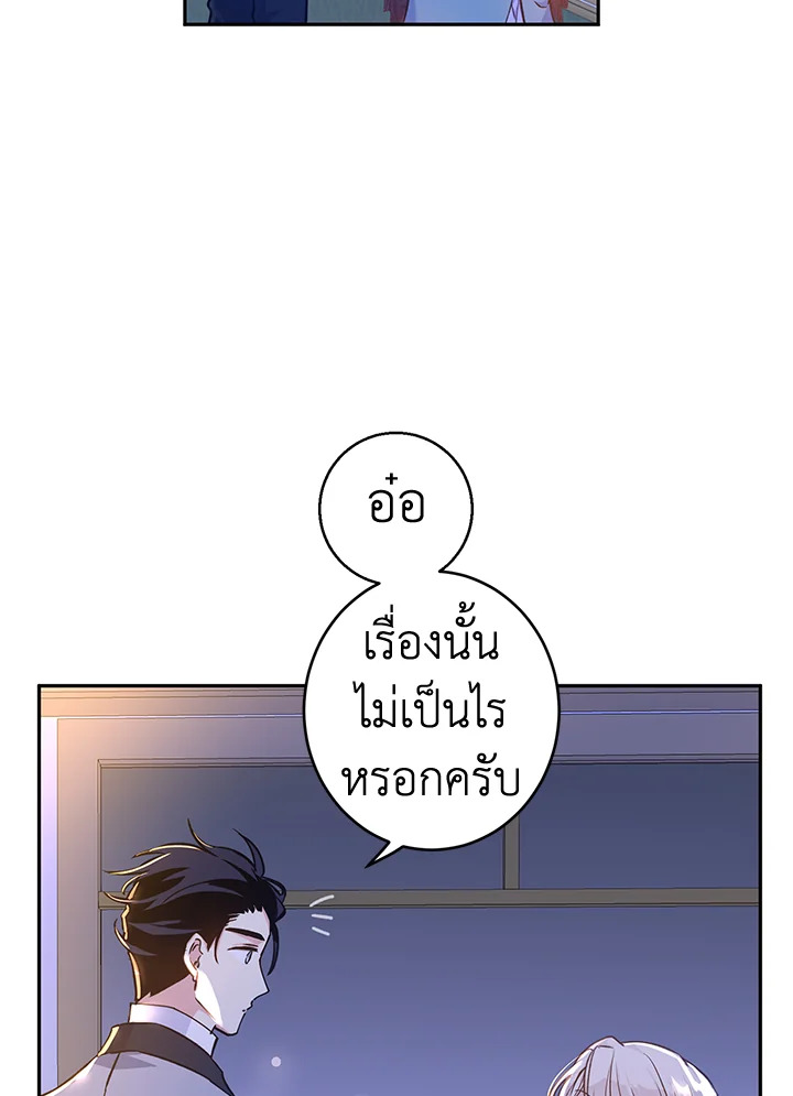 I Will Change The Genre 44 69