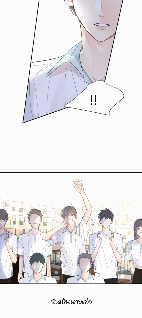 ไถ่บาป 20 07