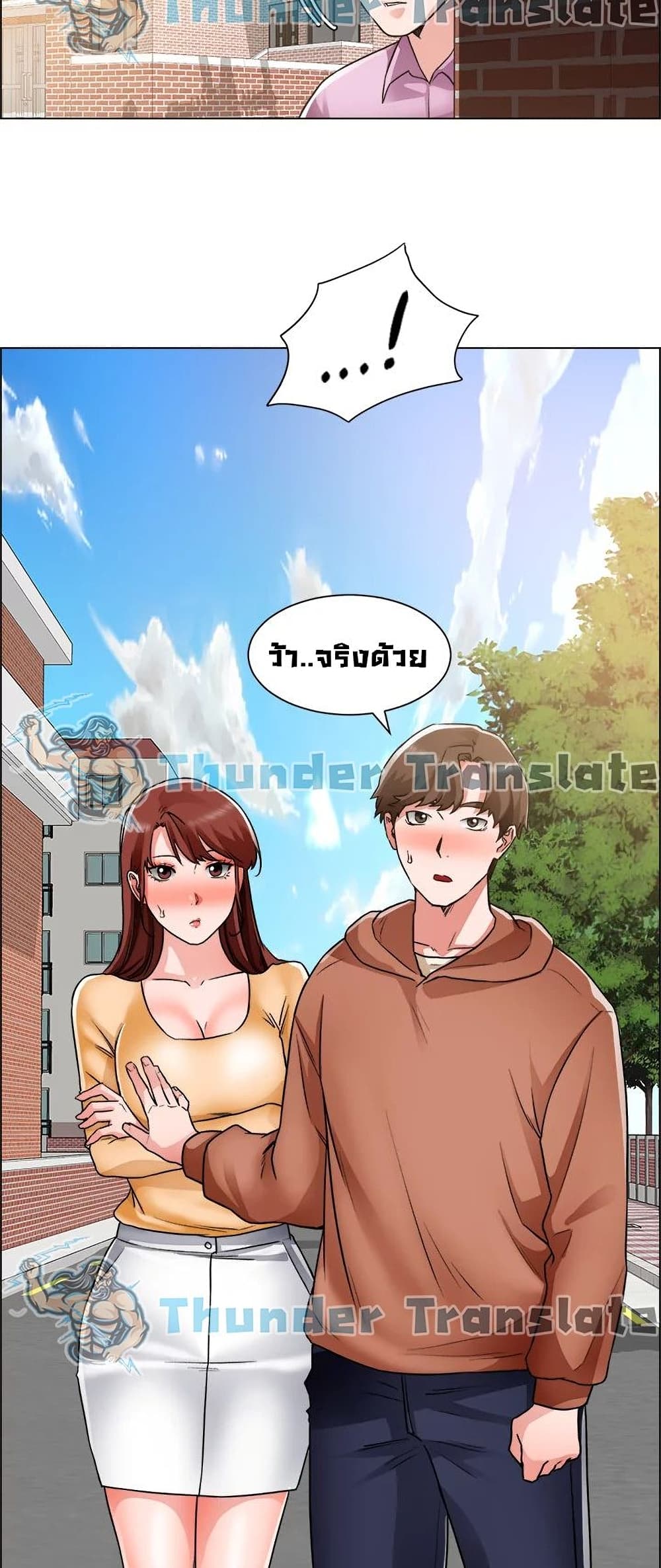 Nogada Romance à¸•à¸­à¸™à¸—à¸µà¹ˆ 41 (33)