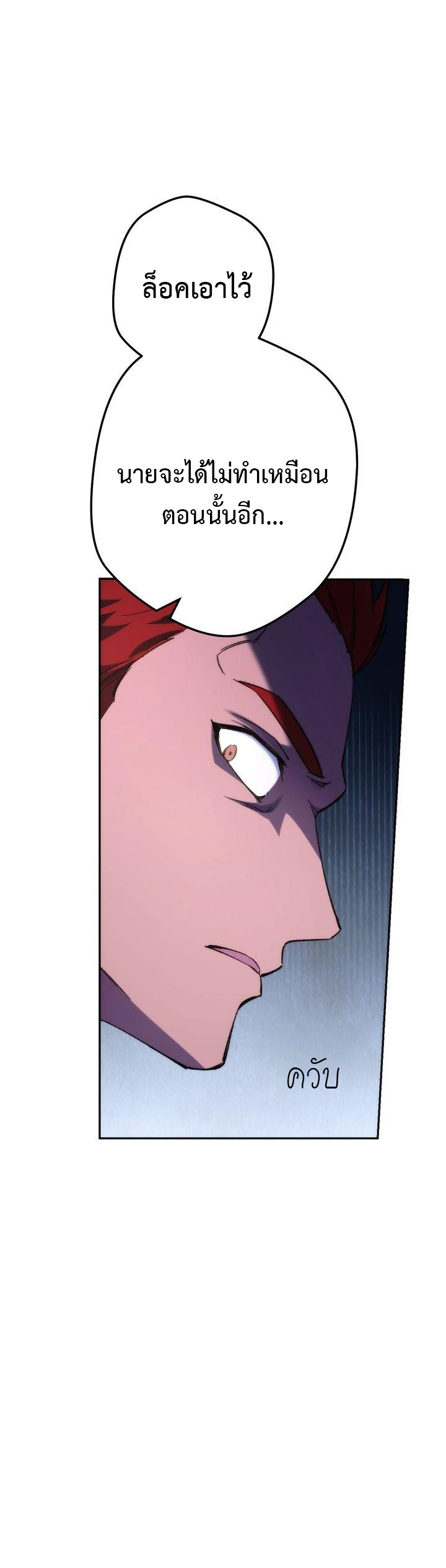 Necromancer Survival 10 (22)