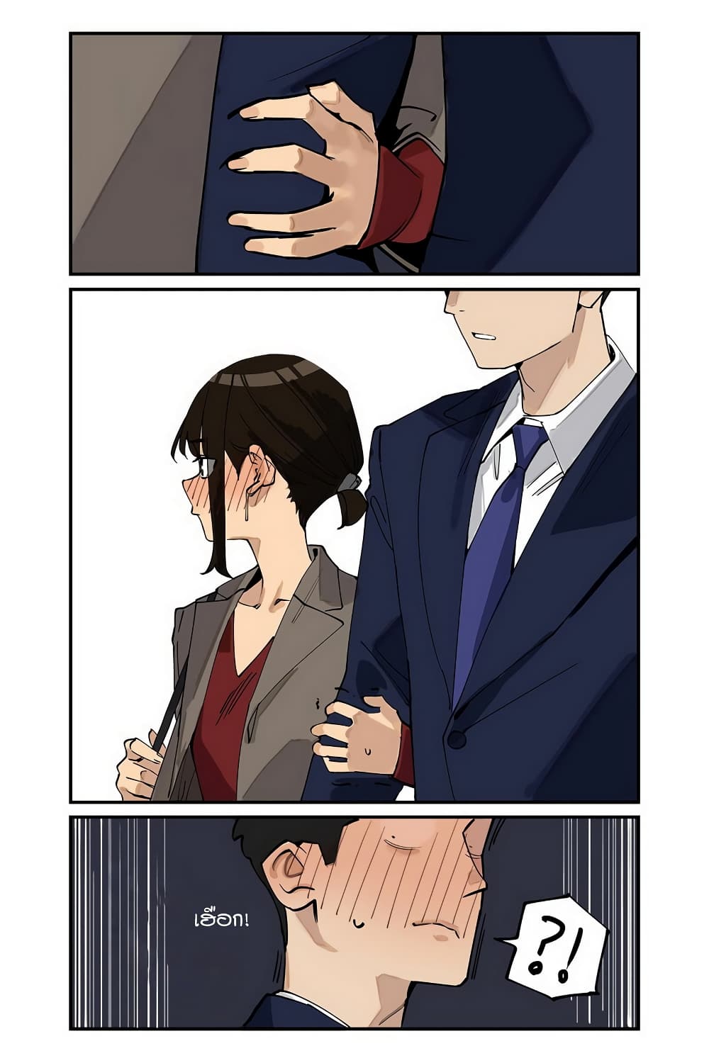 Ganbare, Douki chan 20 06