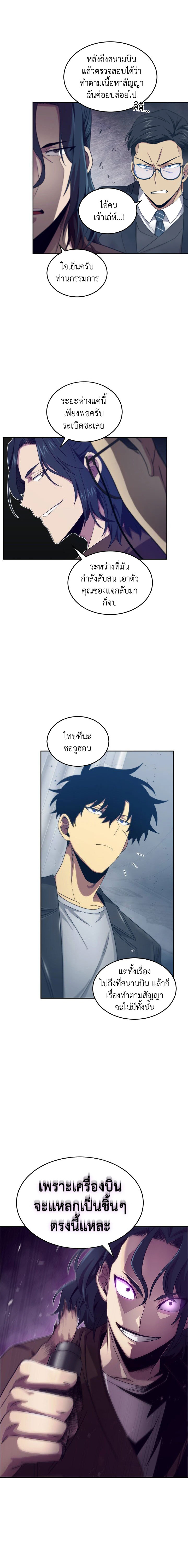 Tomb Raider King155 (17)