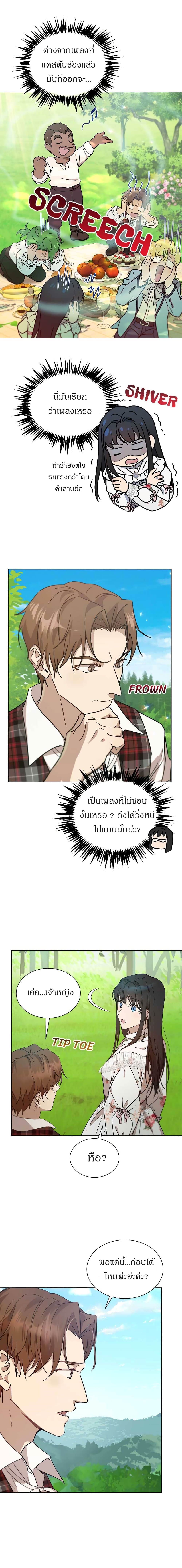 The Demonic Contract 43 (12)