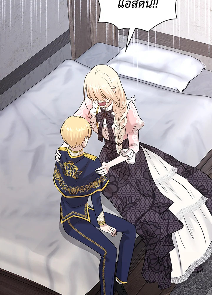 Marriage and Sword 29 093