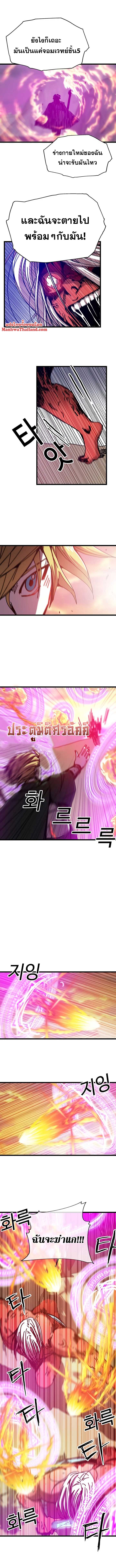 Solo bug player 61 (4)