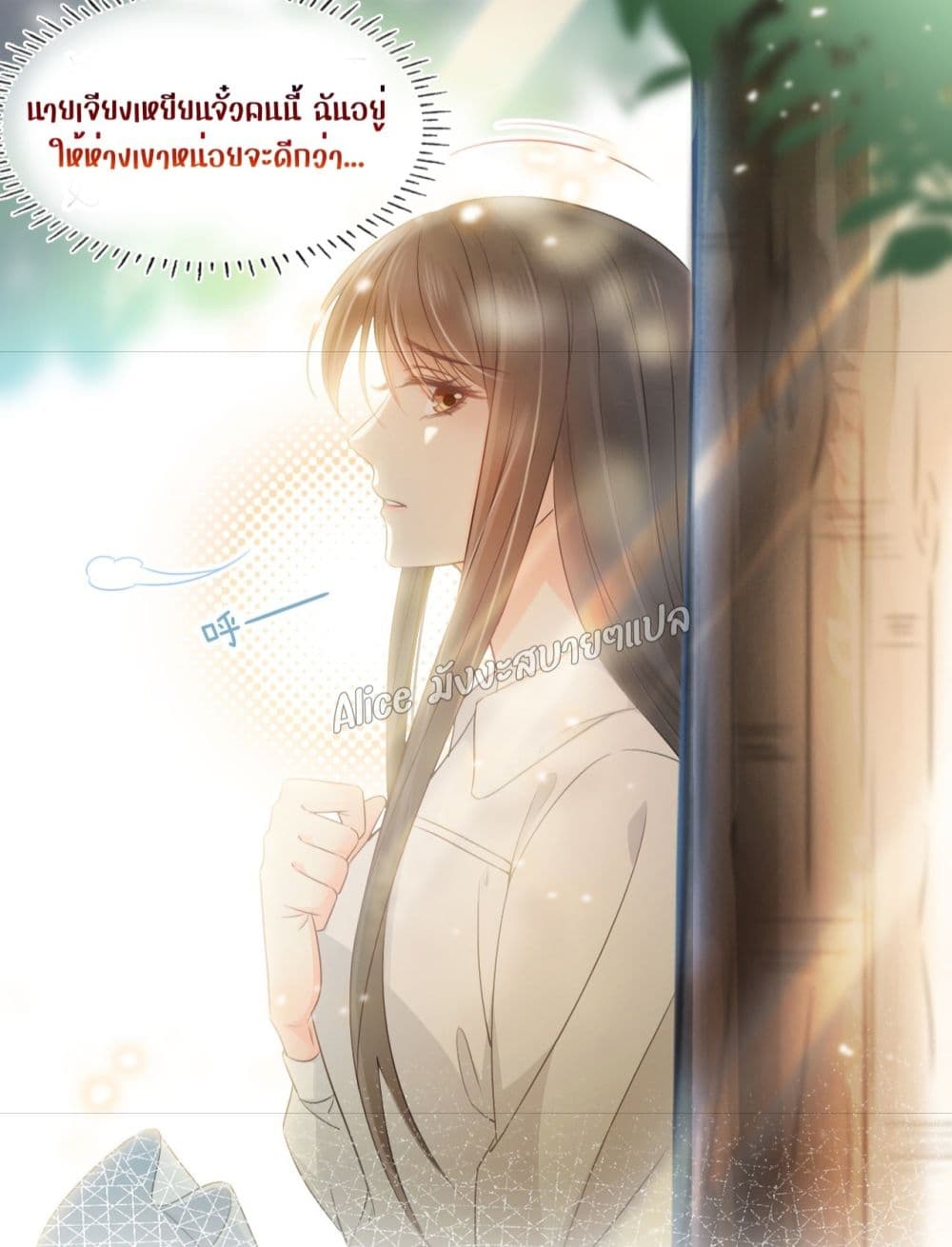 She and White Roses – เธอกับกุหลาบขาว ตอนที่ 3 (13)