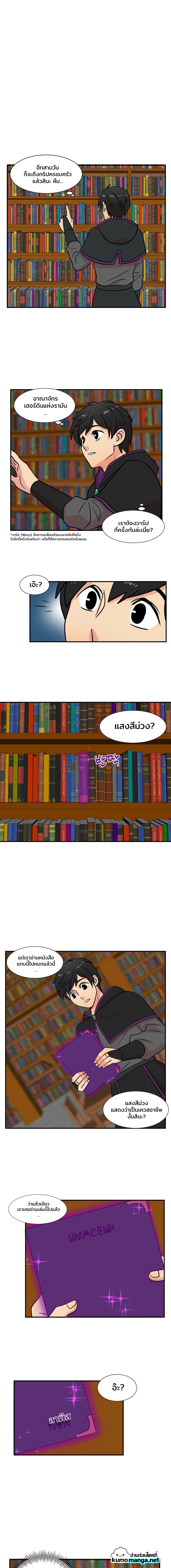Reader เธขเธญเธ”เธเธฑเธเธญเนเธฒเธ 22 (10)