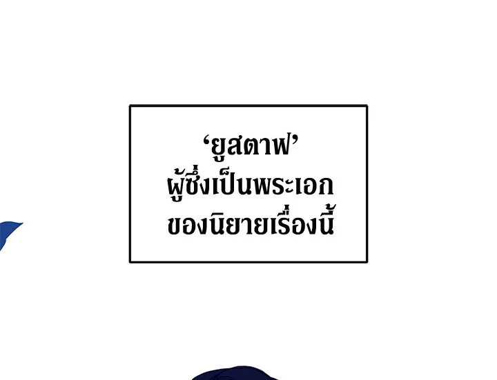 The Viridescent Crown 1 140