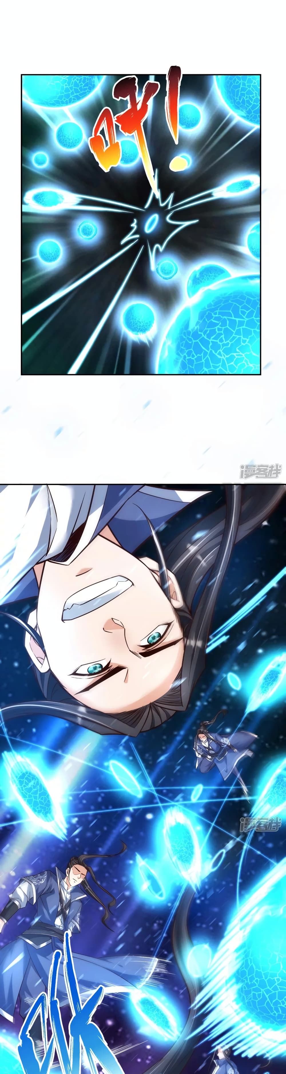 Huangtian Supreme ตอนที่ 33 (2)