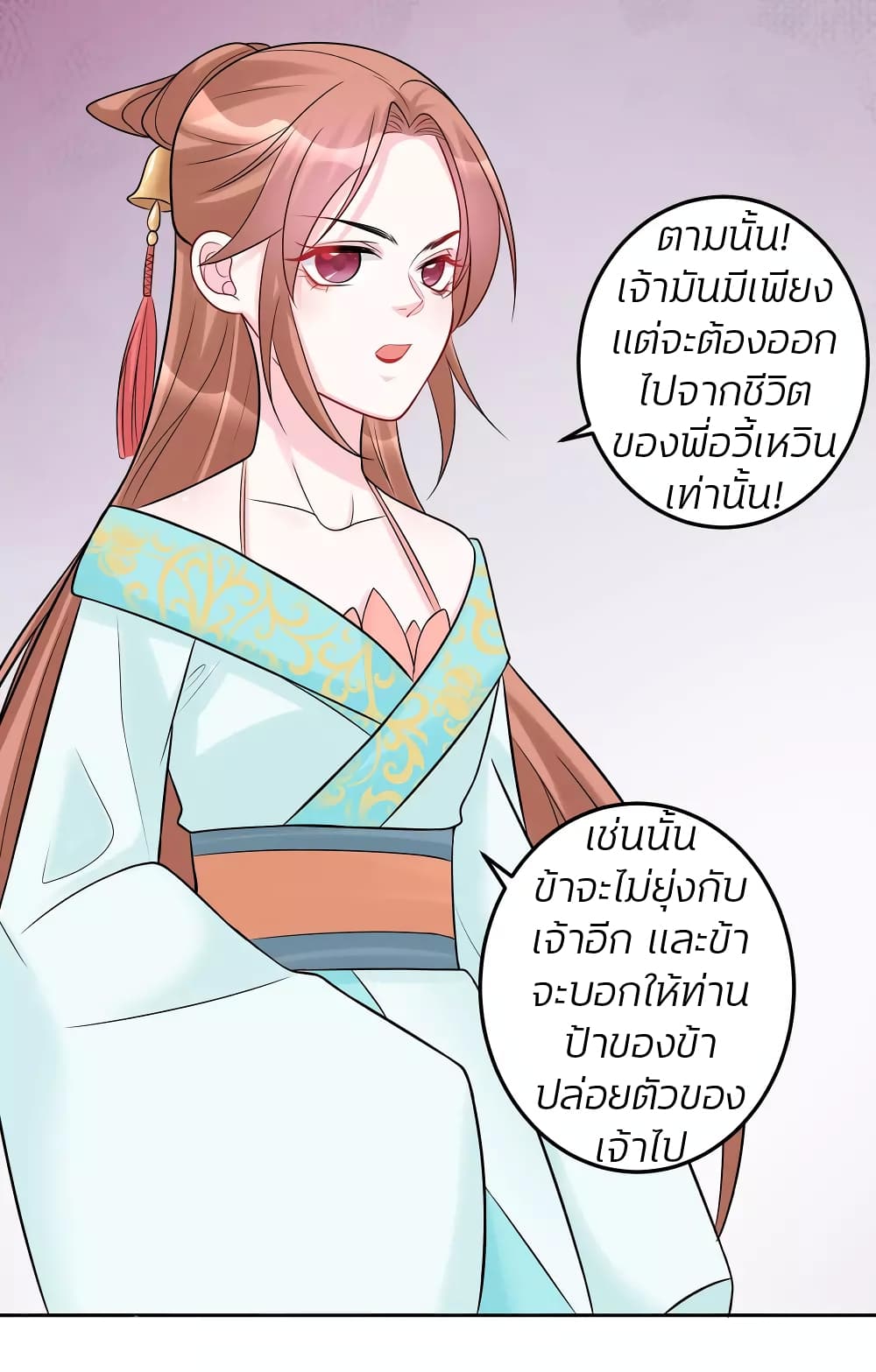 Poisonous Doctor First Wife’s Daughter ตอนที่ 75 (28)