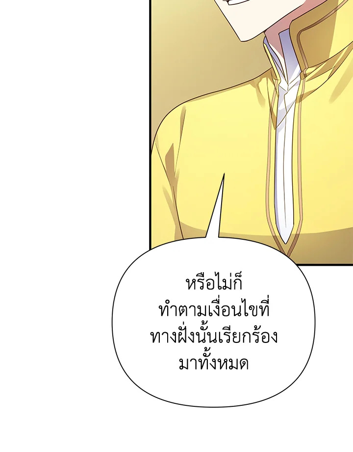 I’ve Been Here From the Beginning 42 38