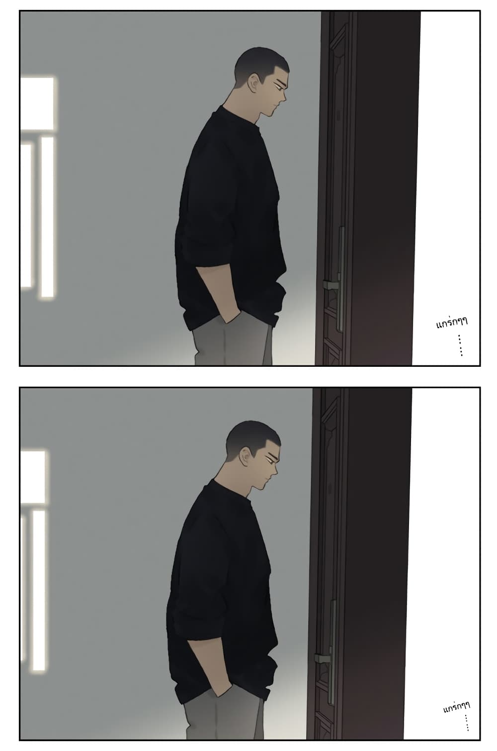 Nan Hao & Shang Feng ตอนที่ 112 (32)