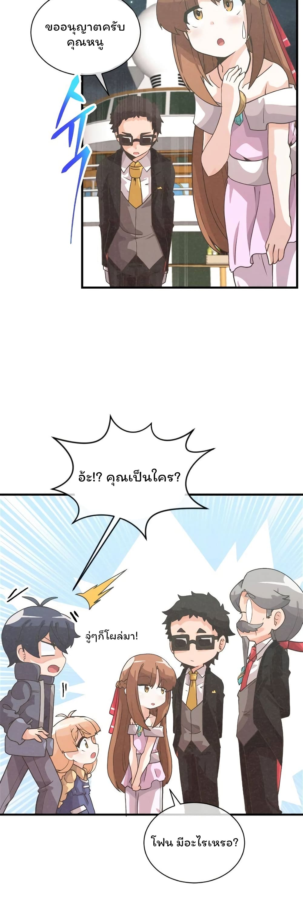 Spirit Farmer 53 (24)