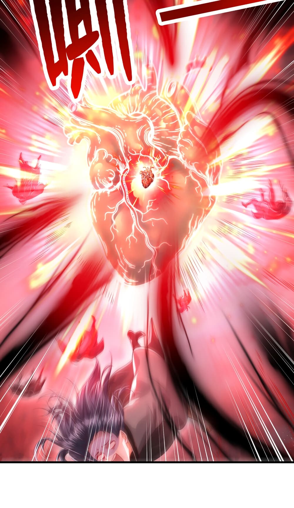 Opening System To Confession The Beautiful Teacher ตอนที่ 55 (5)