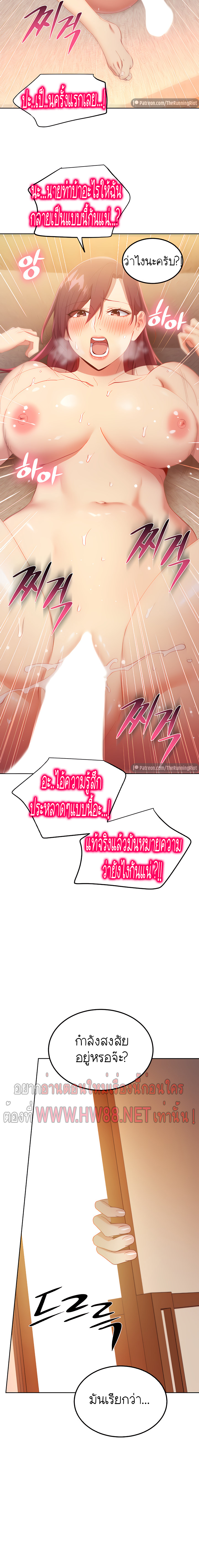 Stepmotherโ€s Friends 104 08