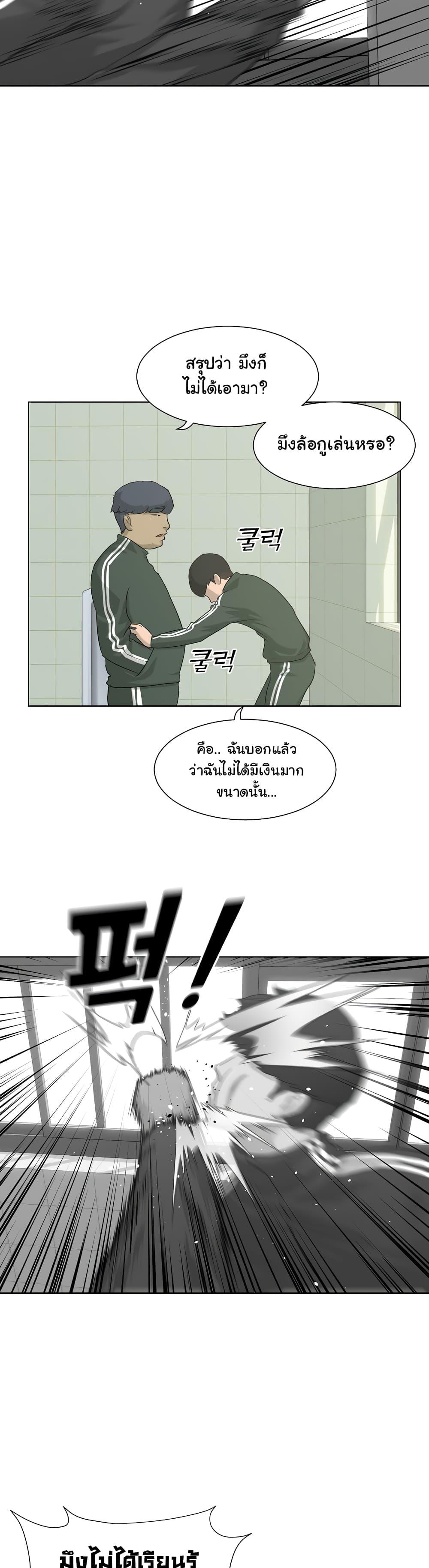 Trigger 4 23