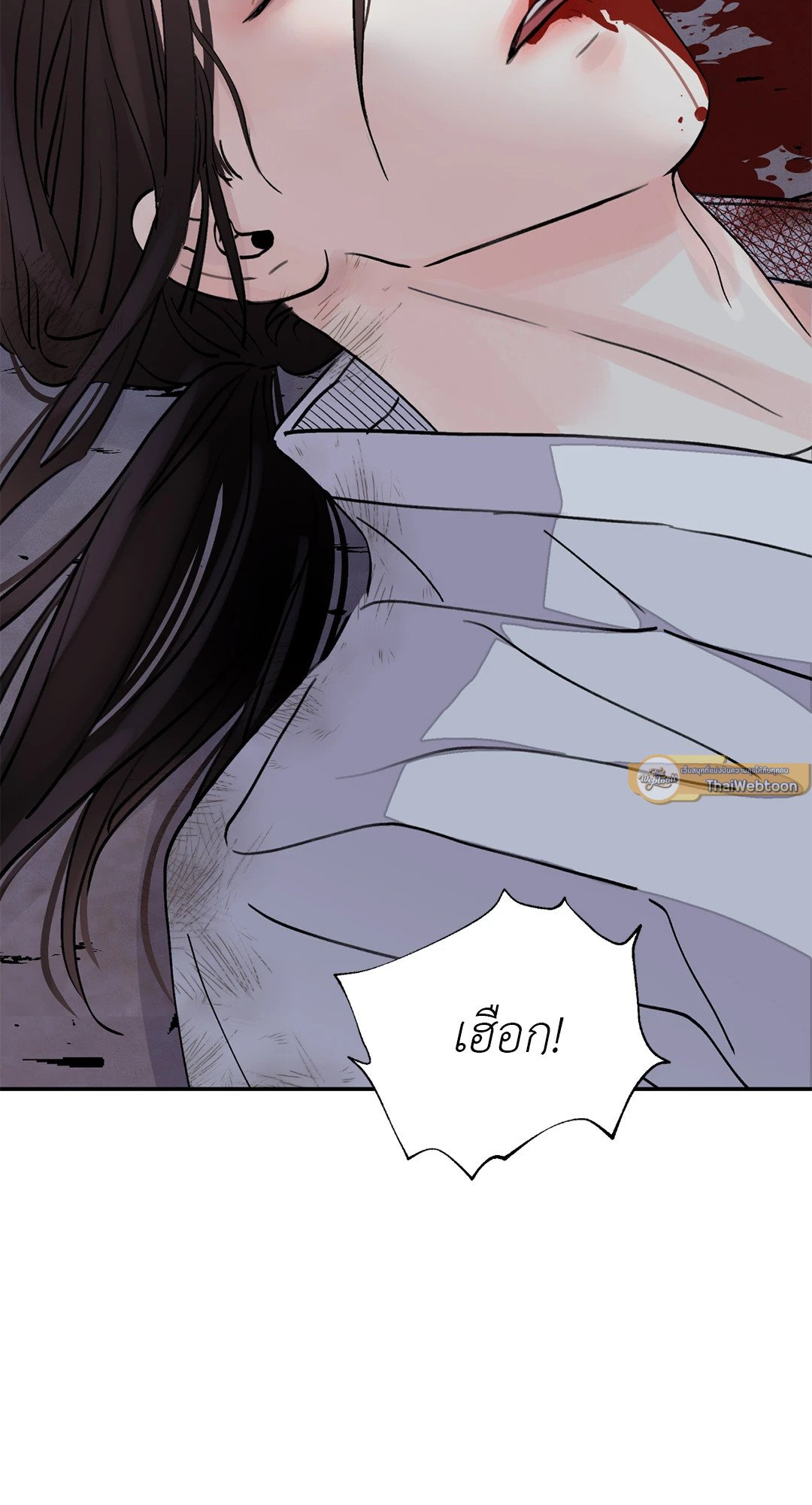 บุปผาซ่อนดาบ 18 69