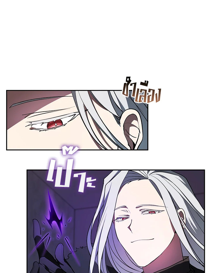 I Failed To Throw The Villain Away 11 09