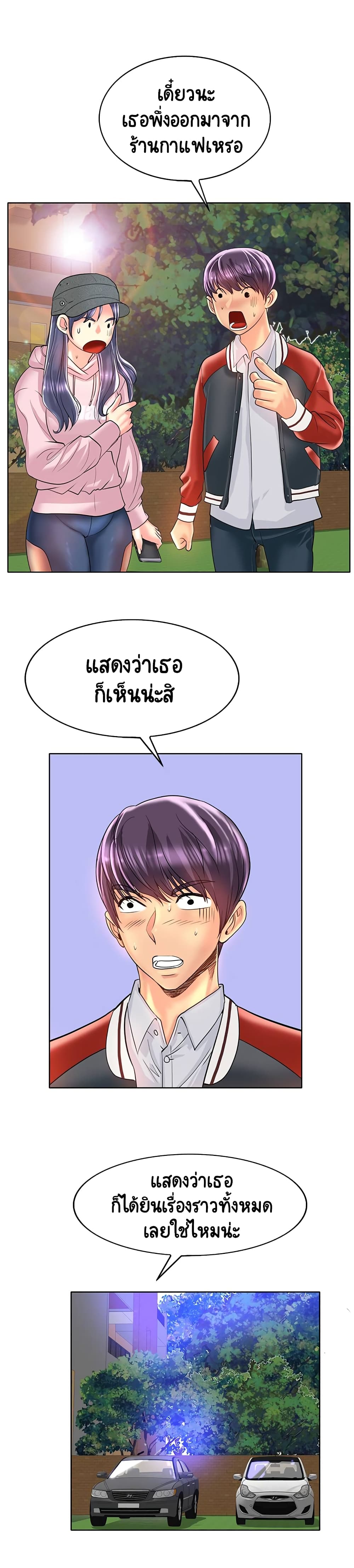 Hole In One à¸•à¸­à¸™à¸—à¸µà¹ˆ 42 (20)