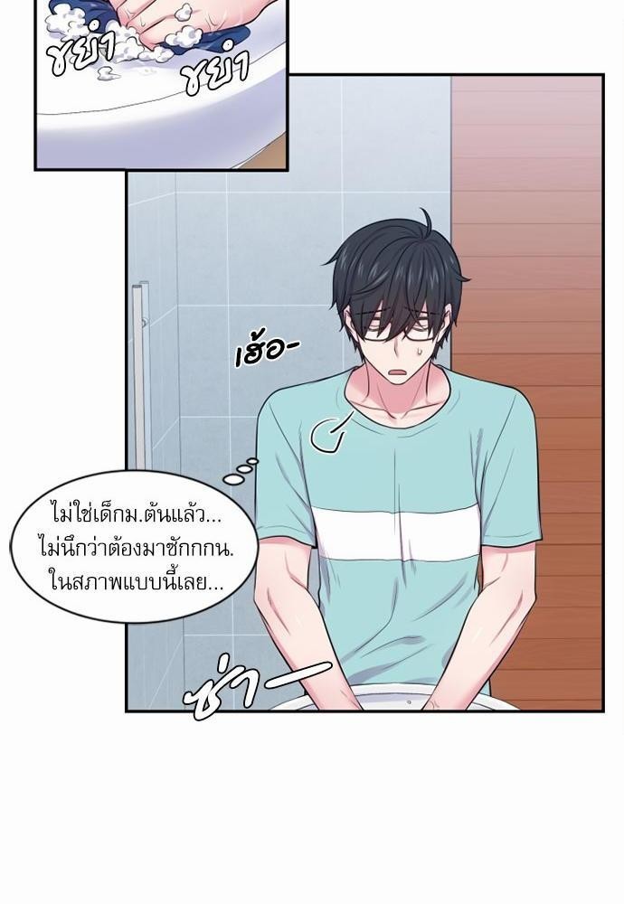 โลกใบที่สอง21 28