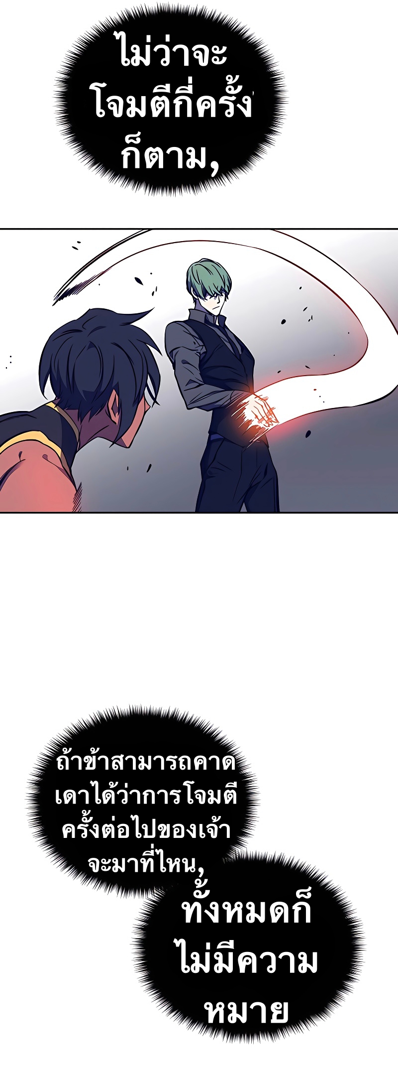 X Ash 41 (48)
