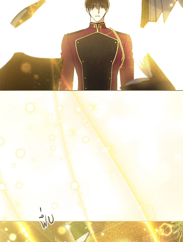 The Princess Imprints a Traitor 50 045