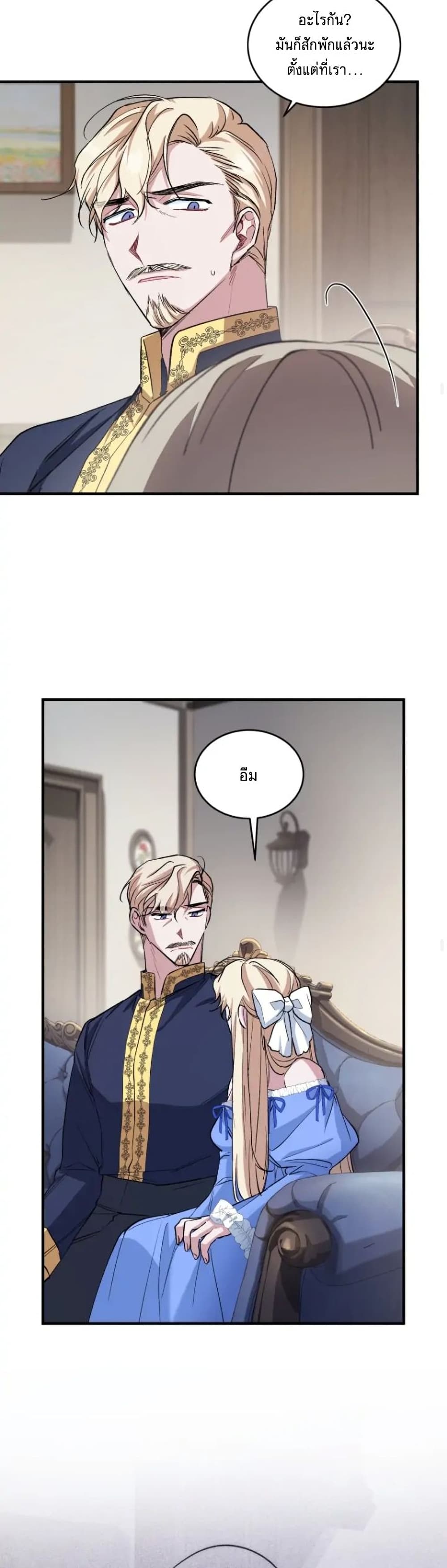 Resetting Lady 11 (17)