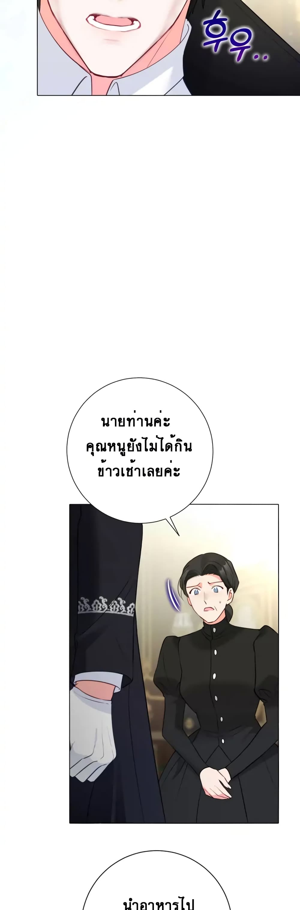 The World Without My Sister Who Everyone Loved 8 33