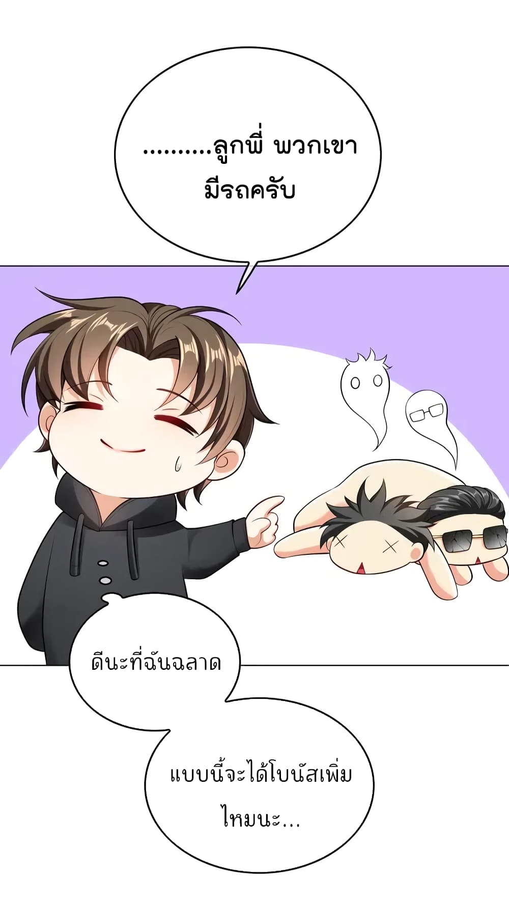 Game of Affection 97 (28)