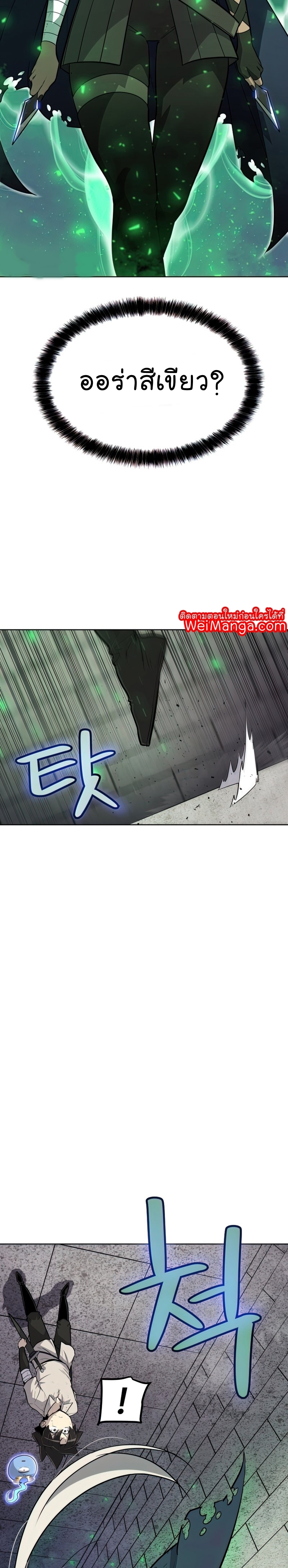 OPS 34 (2) 002