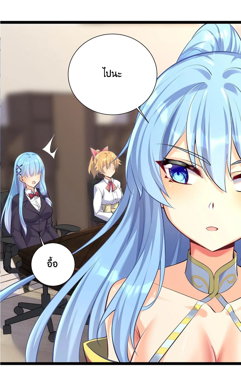 What Happended Why I become to Girl à¸•à¸­à¸™à¸—à¸µà¹ˆ 70 (12)