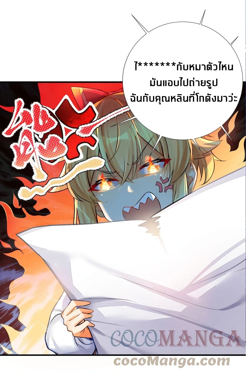 What Happended Why I become to Girl à¸•à¸­à¸™à¸—à¸µà¹ˆ 65 (34)
