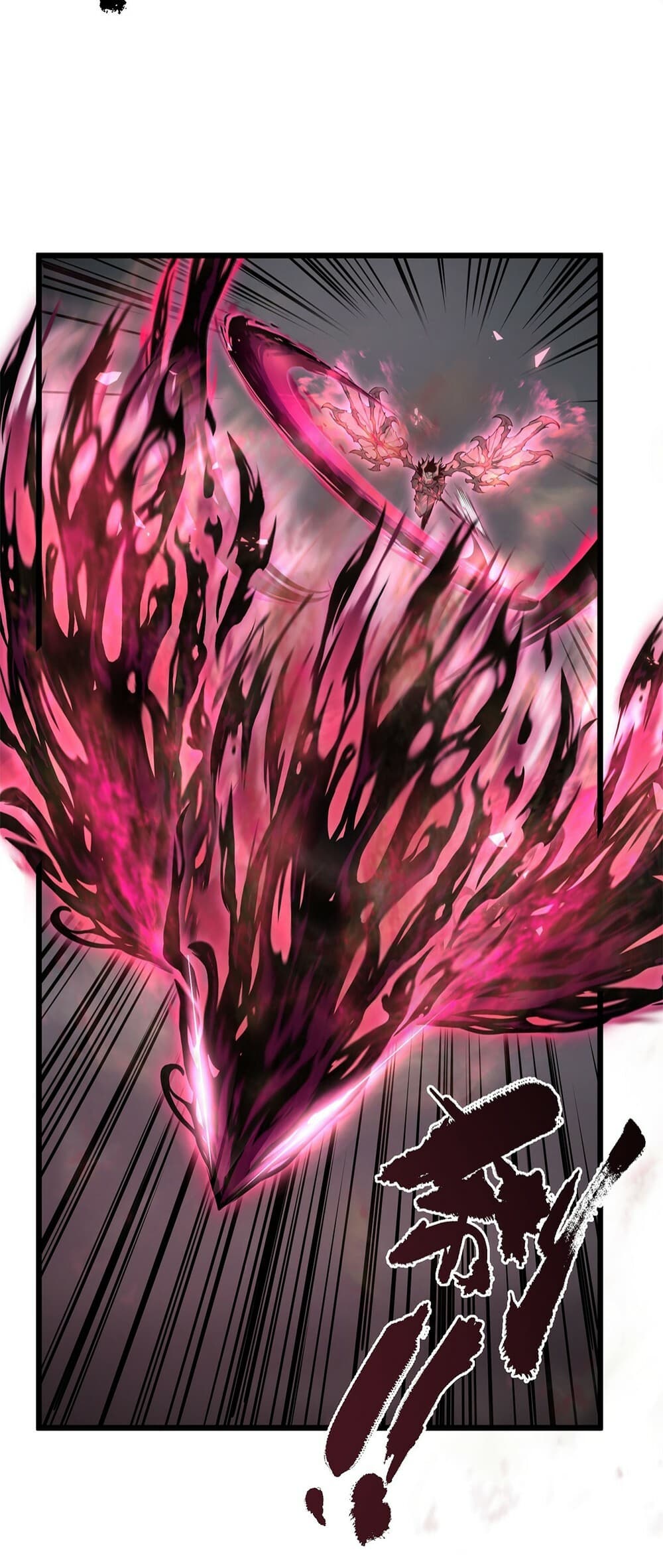 I Have to Be a Monster ตอนที่ 21 (6)