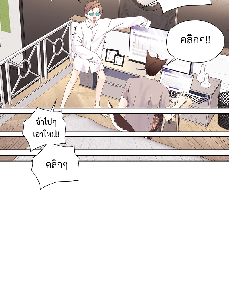 4 Week Lovers แฟนกัน 4 สัปดาห์ 69 07