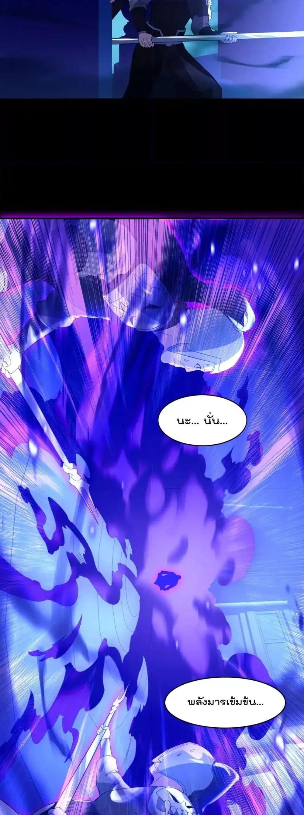 If I die, I’ll be invincible 145 26