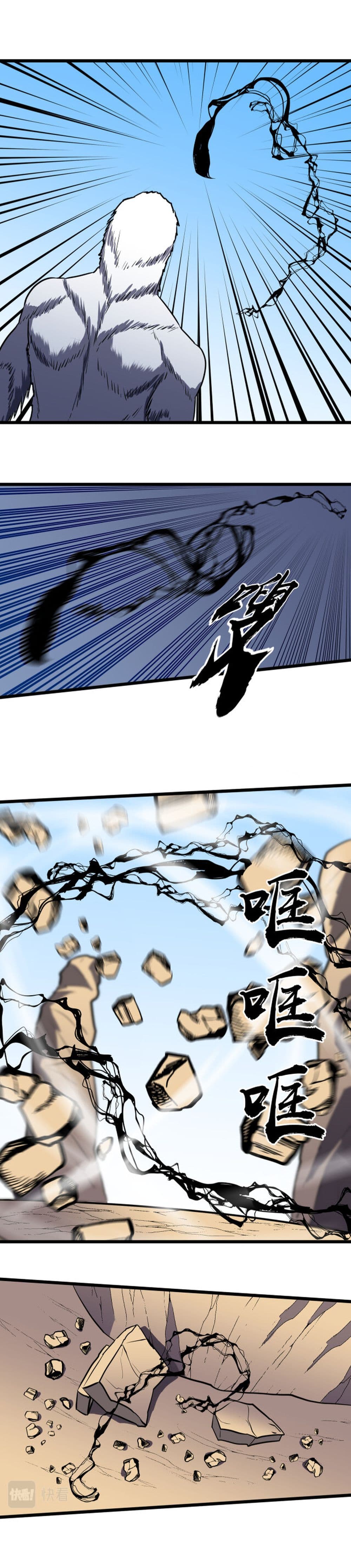 Ability Stealing Hunter à¸•à¸­à¸™à¸—à¸µà¹ˆ 17 (4)