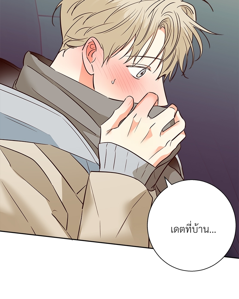 Dangerous Convenience Store 83 039