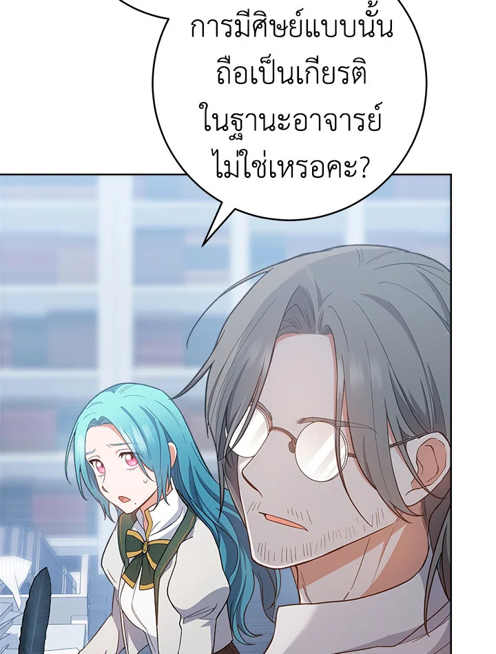 The Young Lady Is a Royal Chef 67 069