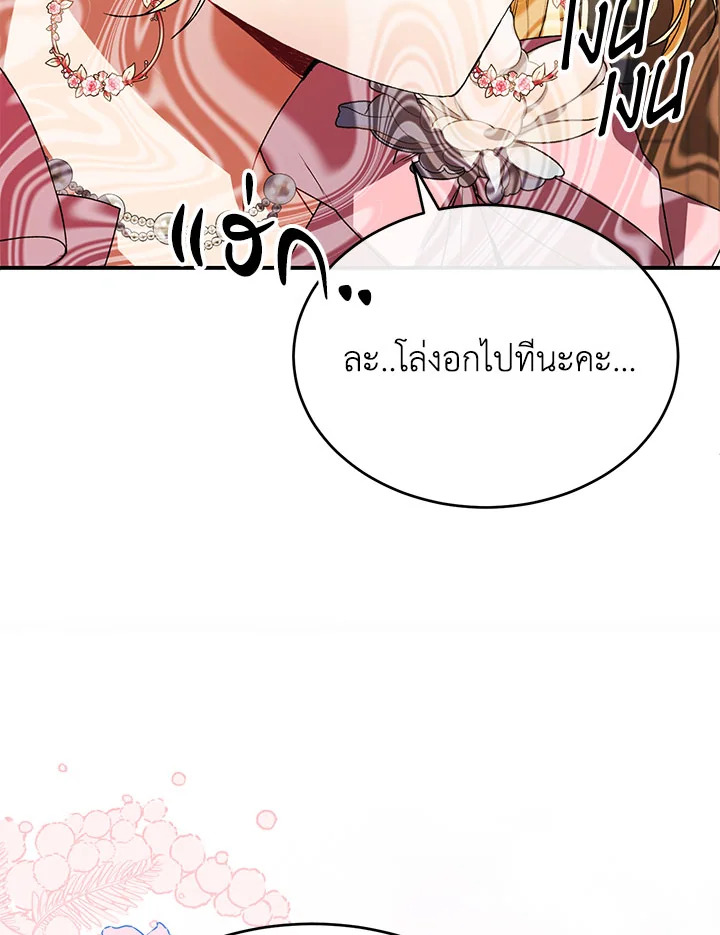 The Real Daughter Is Back 41 092