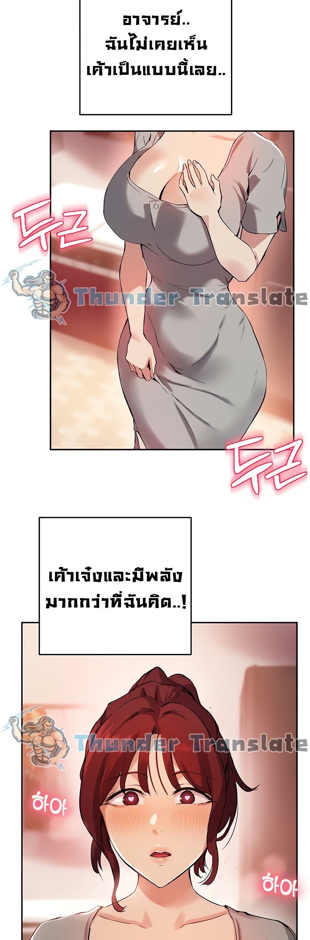 Twenty เธ•เธญเธเธ—เธตเน 19 (19)