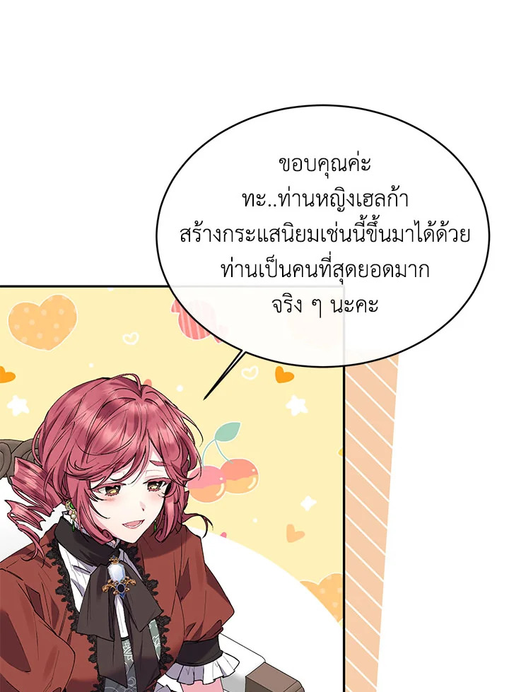 The Real Daughter Is Back 31 043