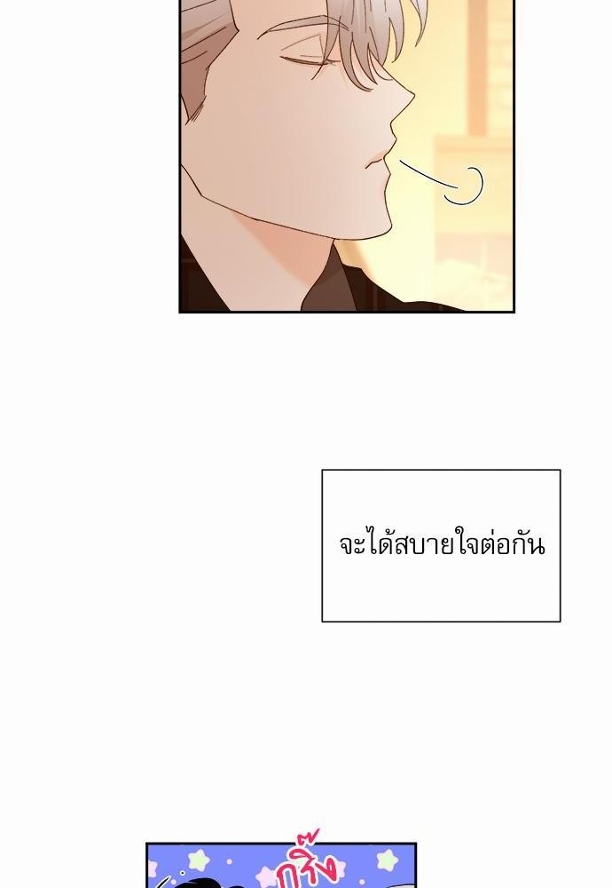 เสือขย้ำจันทร์ 17 58