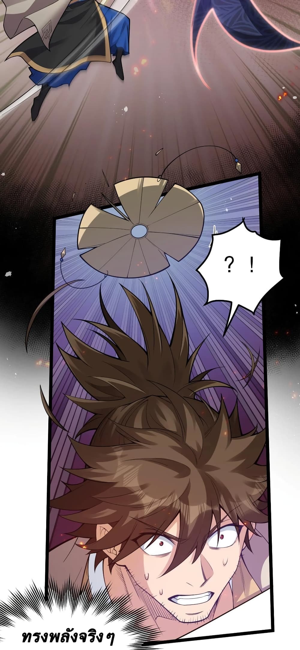 Godsian Masian from another world 88 08