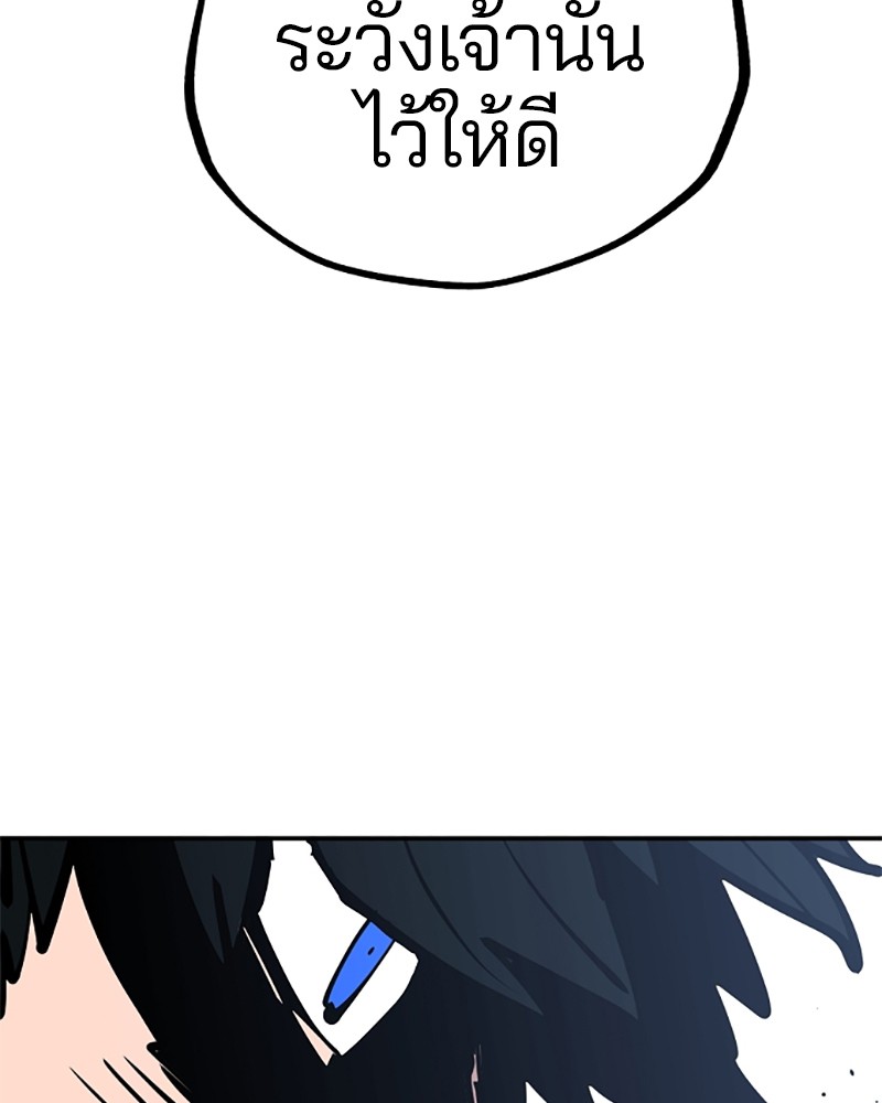 Player 91 104